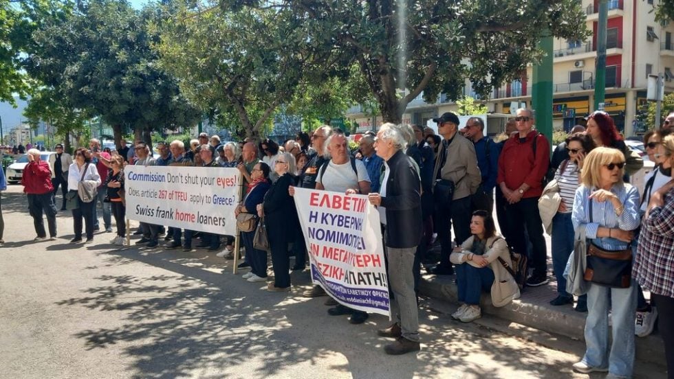 «Ακούει ο Αρειος Πάγος τους δανειολήπτες;»